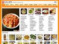 中国食谱网-美食、家常菜谱做法大全